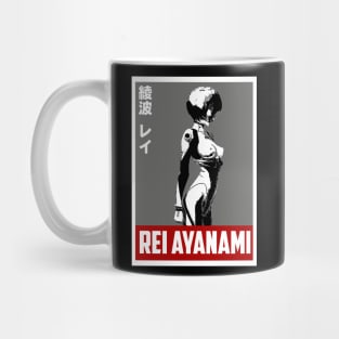 Rei Ayanami Mug